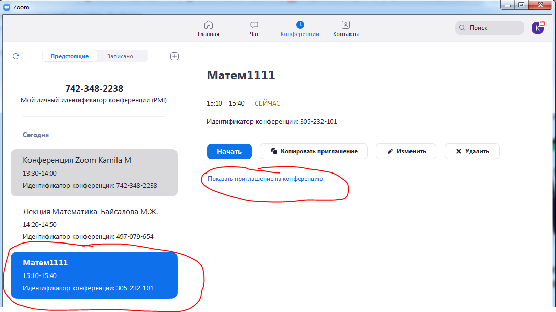 Привязка банковской карты. Простта обновления данных. Как остановить обновление анных на стм карте. Данные банковских карт. Введите данные карты.