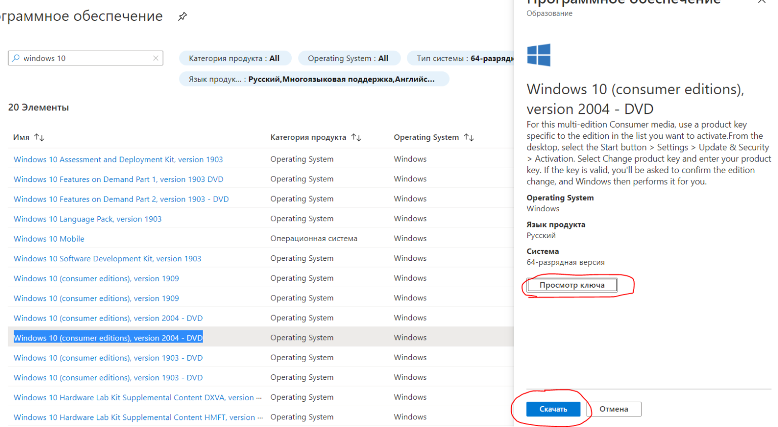 Нужна ли активация windows server 2012